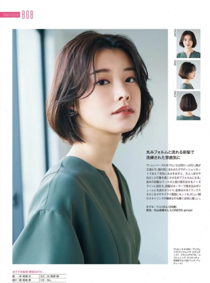 中年女性短发发型显年轻