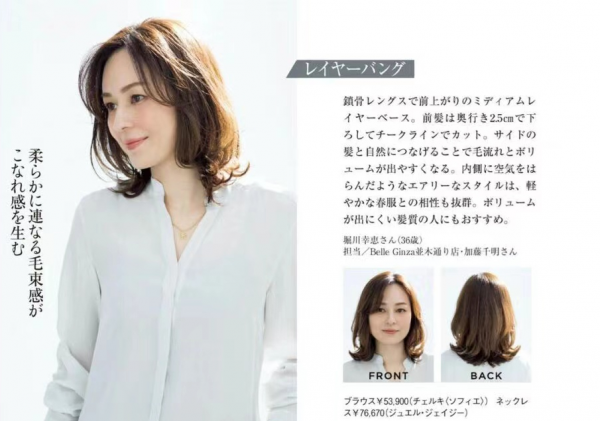 中年女性短发发型显年轻