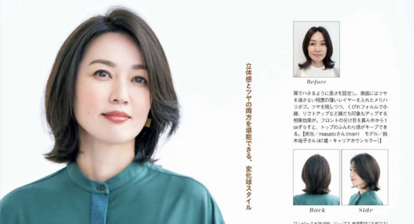 中年女性短发发型显年轻