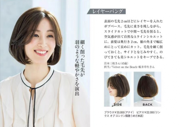 中年女性短发发型显年轻