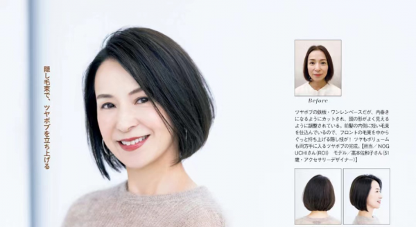 中年女性短发发型显年轻