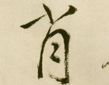 百家姓中没有肖姓吗 百家姓中没有肖姓的历史原因