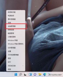 查看电脑配置的cmd命令 win11查看电脑配置的方法