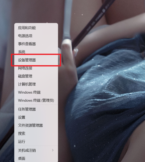 查看电脑配置的cmd命令