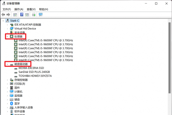 查看电脑配置的cmd命令