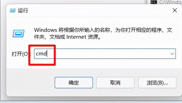查看电脑配置的cmd命令