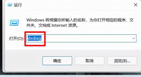 查看电脑配置的cmd命令