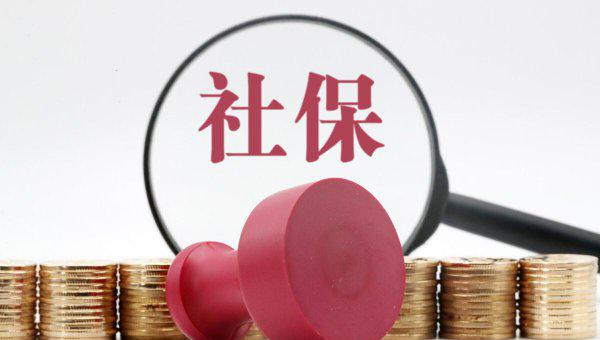 月薪6000五险扣多少钱一个月