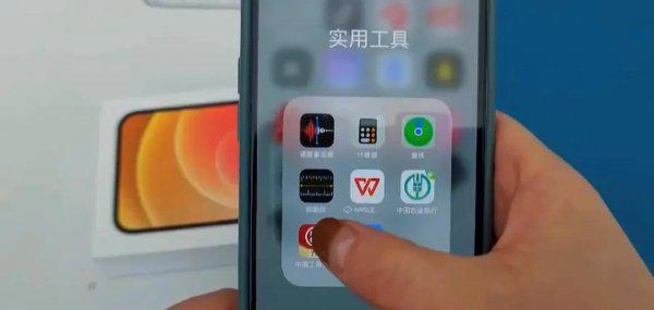 怎样用手机测量长度软件