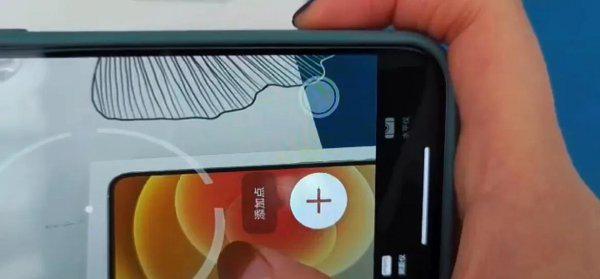 怎样用手机测量长度软件