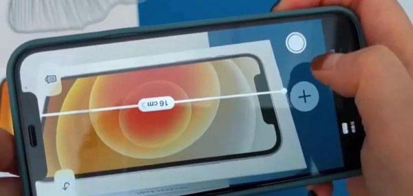 怎样用手机测量长度软件