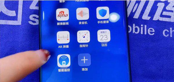 怎样用手机测量长度软件