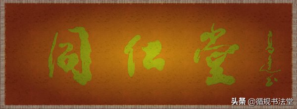 古代的匾额是什么意思