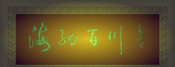 古代的匾额是什么意思