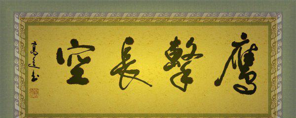 古代的匾额是什么意思