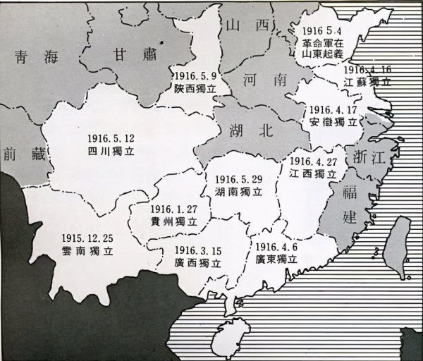 1916年发生的历史事件