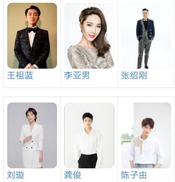 海西传媒旗下艺人有哪些