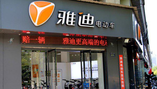 十大名牌电动车排名有哪些牌子