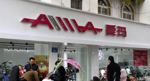 十大名牌电动车排名有哪些牌子