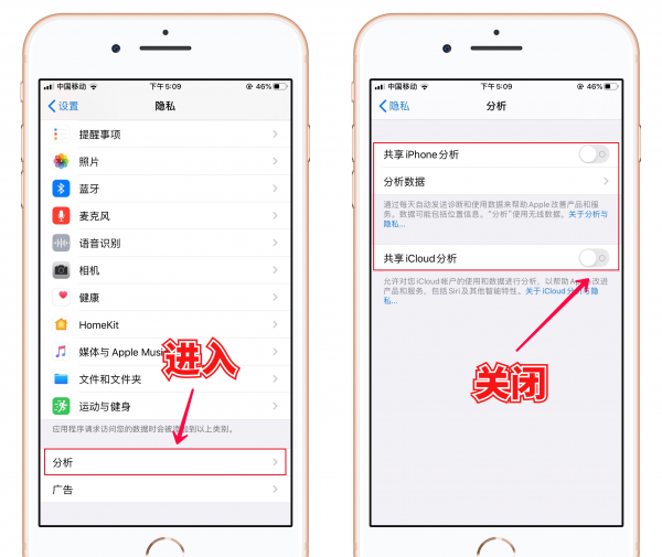 苹果手机清理垃圾怎么清理
