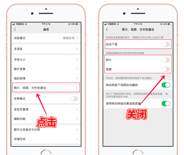 苹果手机清理垃圾怎么清理