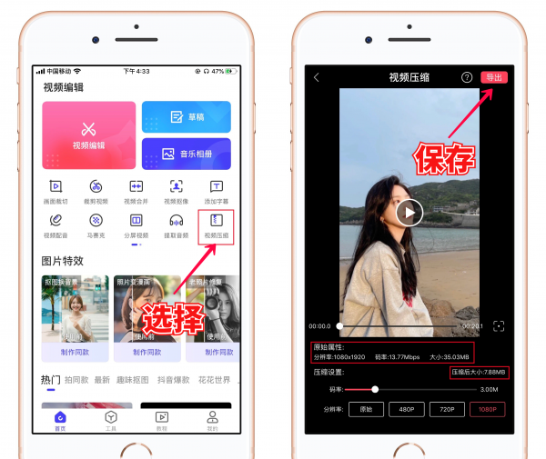 苹果手机清理垃圾怎么清理