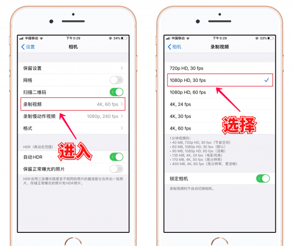 苹果手机清理垃圾怎么清理