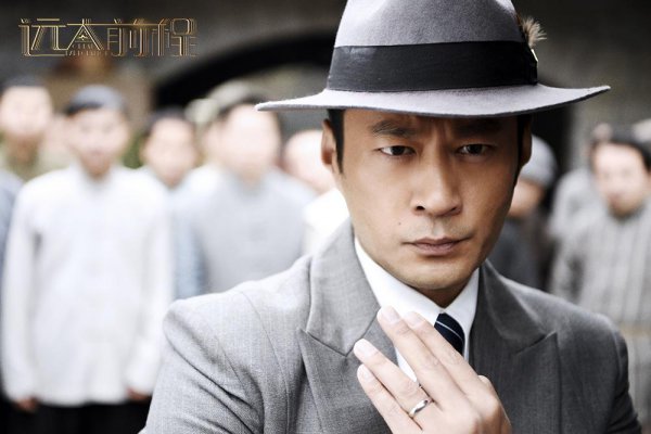 上海滩13太保排名简介