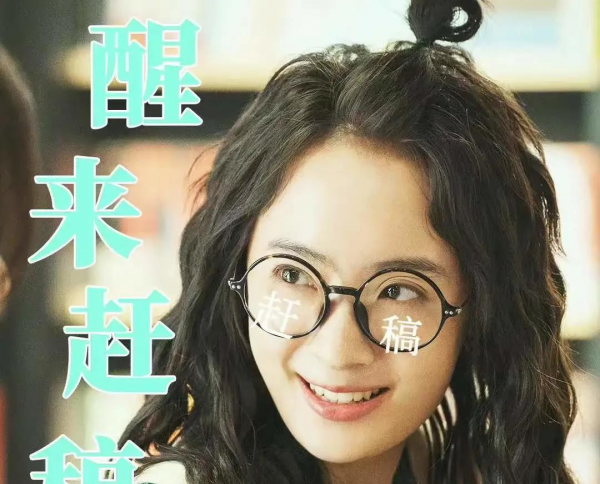 孙铱的个人资料简介