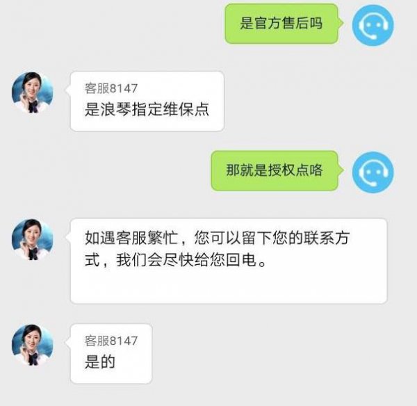 一个修表师傅的忠告