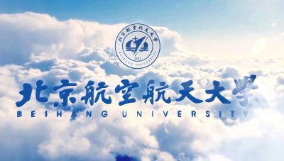 美国制裁的大学名单有多少所 美国制裁大学的原因