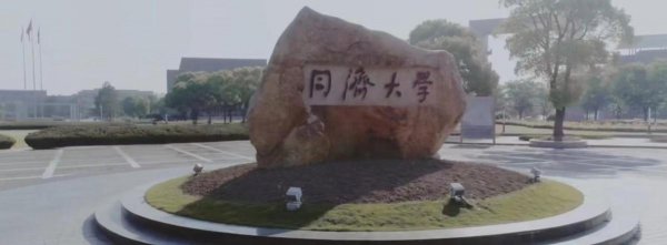 美国制裁的大学名单有多少所