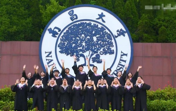 美国制裁的大学名单有多少所