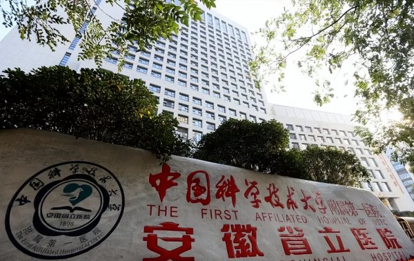 中国医科大学100强排名榜