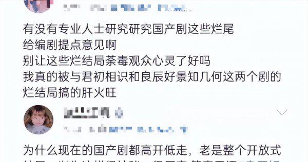 2022好看的电视剧推荐