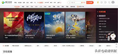 腾讯视频取消自动续费怎么操作