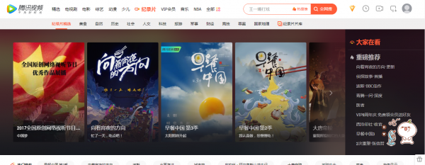 腾讯视频取消自动续费怎么操作