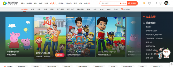 腾讯视频取消自动续费怎么操作