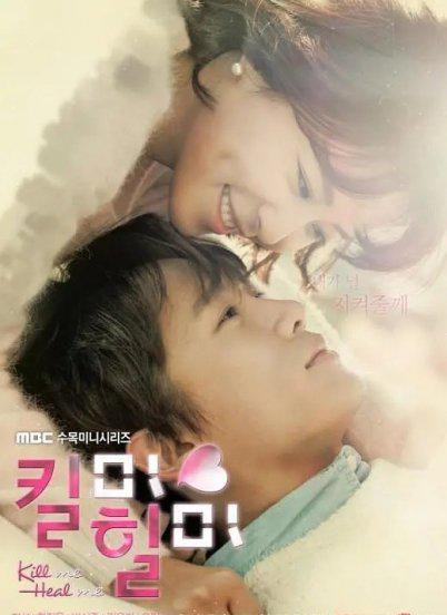 公认最好看的韩国爱情电视剧