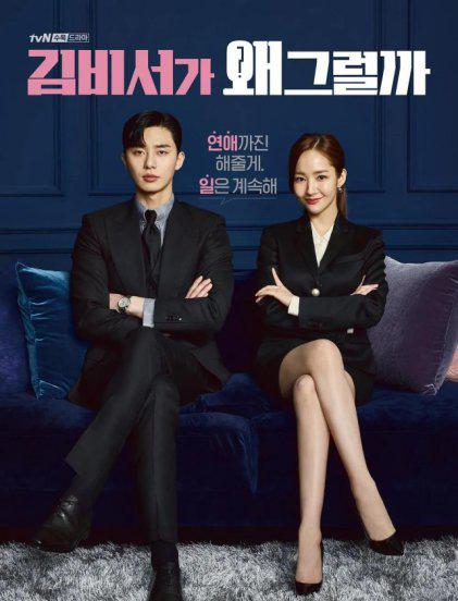 公认最好看的韩国爱情电视剧