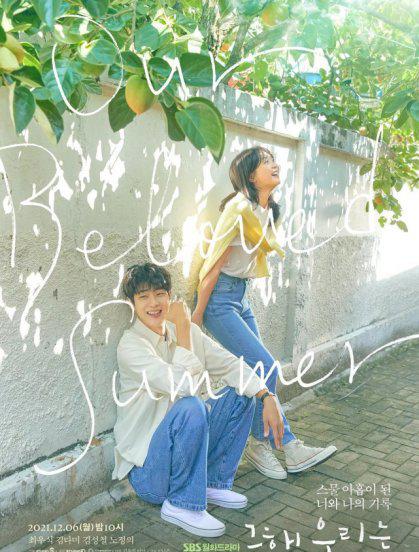 公认最好看的韩国爱情电视剧