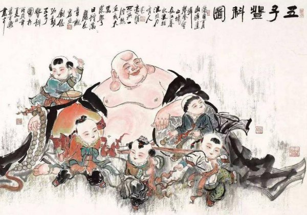 理解五子登科现代的意思