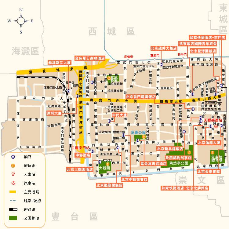 首都北京有哪几个区域