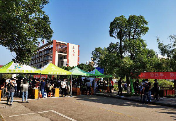 分类招生学什么专业好