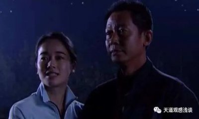 丁元英最后结局是什么 原著中丁元英原型最后有没有出家