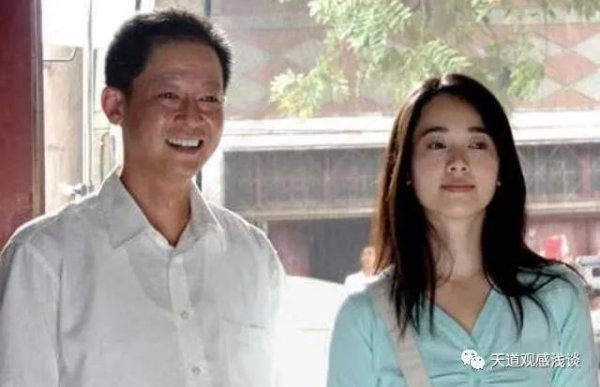 丁元英最后结局是什么