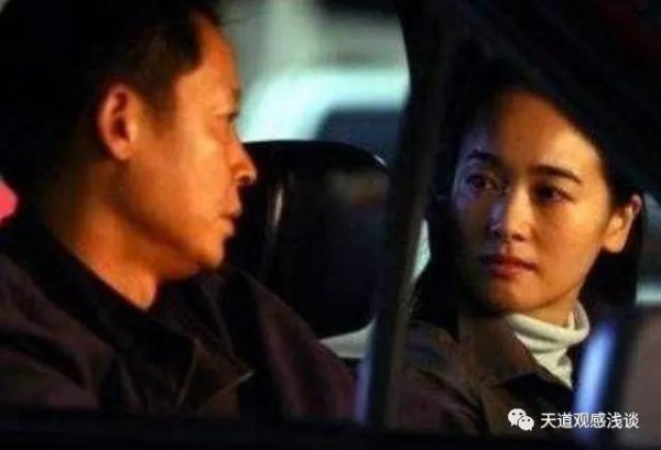 丁元英最后结局是什么