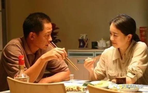 丁元英最后结局是什么