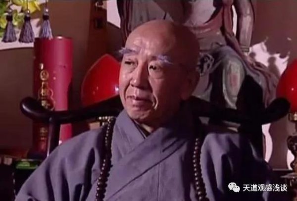 丁元英最后结局是什么