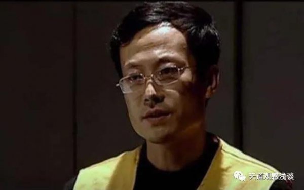 丁元英最后结局是什么